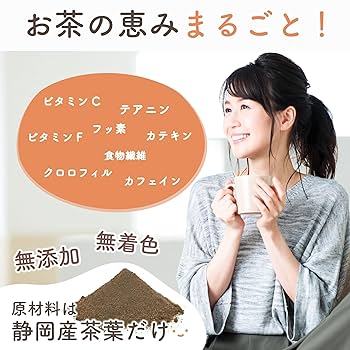 茶畑ページ 焙茶 錦ほうじ (188g入) 宇治茶 自宅用 京都 宇治田原 お茶 日本
